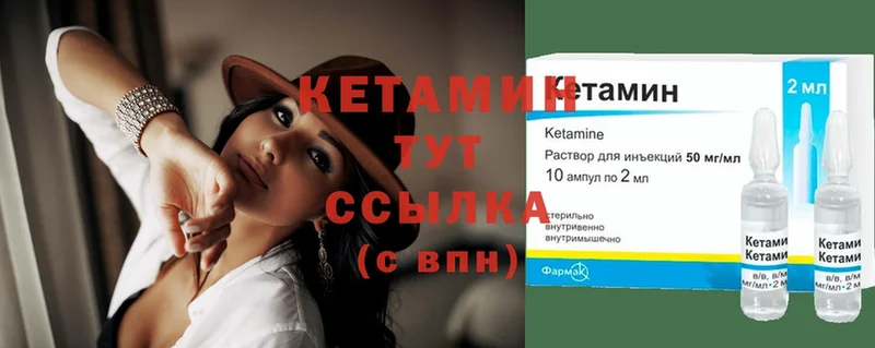 продажа наркотиков  Октябрьск  Кетамин ketamine 