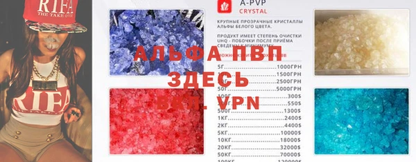 первитин Верхний Тагил